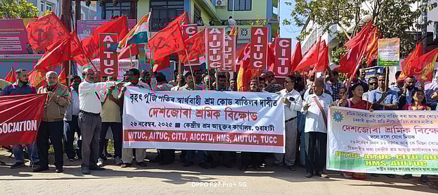 Labour protest in Assam.
