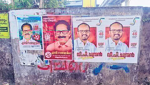 Posters of A B Sabu and V P Chandran