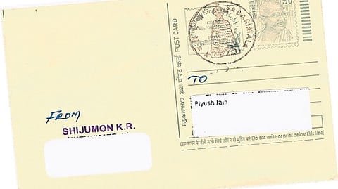 A post card bearing the seal and pincode of Sannidhanam post office