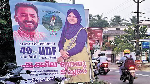 A hoarding of a UDF candidate featuring Rahul Mamkootathil at Mepparamba in Palakkad. Amidst the ongoing controversies, the UDF camp, particularly the IUML, has been extensively using the image of the MLA in their campaign material