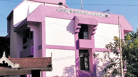 North Paravoor municipal office