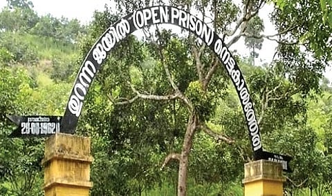 Entrance of Nettukaltheri Open Prison.