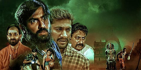 Sarkari Shale-H 8 poster