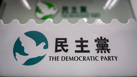 Signage is displayed at the office of Hong Kong's Democratic Party in Hong Kong on Sunday, April 13, 2025.