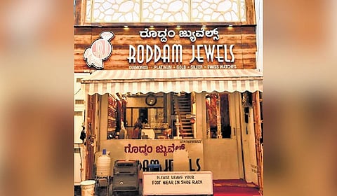 Roddam Jewels in Ballari, where a Kerala SIT conducted a search operation on Wednesday.