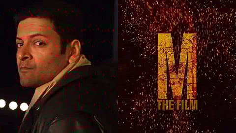 Ali Fazal will reprise his role of Guddi Bhaiya in Mirzapur: The Film