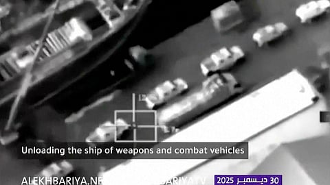 This frame grab from a video broadcast by Saudi state television on Tuesday, Dec. 30, 2025, shows what the kingdom describes as a shipment of weapons and armored vehicles coming from the United Arab Emirates at Mukalla, Yemen.