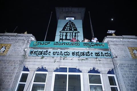 The Bruhat Bengaluru Mahanagara Palike (BBMP) name board changed to Greater Bengaluru Authority (GBA) at Head Office.