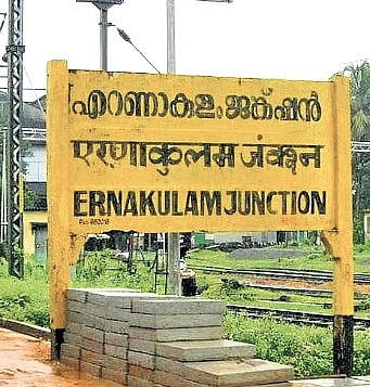 Ernakulam junction railway station already ranks a close second to Thiruvananthapuram Central in revenue generation