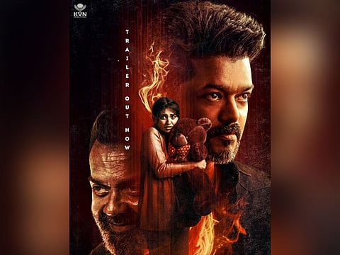 Jana Nayagan trailer cover