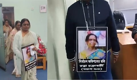 TMC ministers protesting