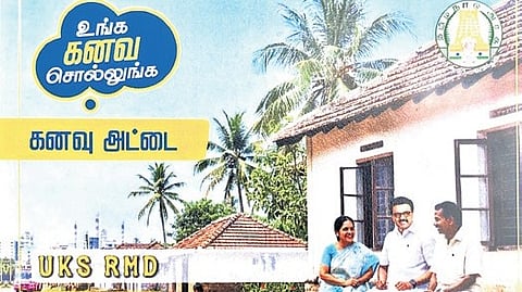 The data collected will be used to prepare a vision document aimed at helping citizens realise their dreams.