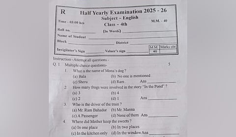 The English half-yearly examination question paper that had the name ‘Ram’ appeared among the multiple-choice options for identifying a dog’s name.