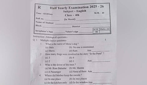 The query asked students to identify the name of Mona’s dog, with ‘Ram’ included as one of the four options.