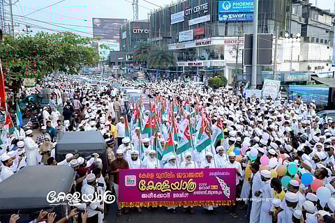 Kerala Muslim Jamaat‘s Kerala Yatra passing through Areekode