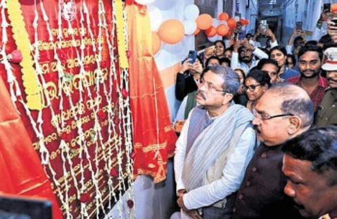 File photo of Union Minister Pradhan inaugurating the MRI facility