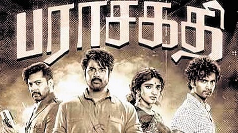 Parasakthi film poster.