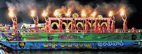 Organisers said it aims to reconnect people with Telugu cultural roots while positioning AP as a hub of the creative economy.