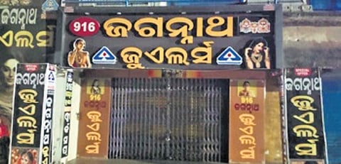 The victim’s jewellery shop