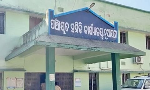 The block office in Nuapada