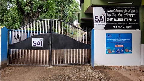The SAI Kollam Centre