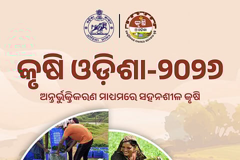 Krushi Odisha: A progressive platform showcasing agricultural prowess of the state