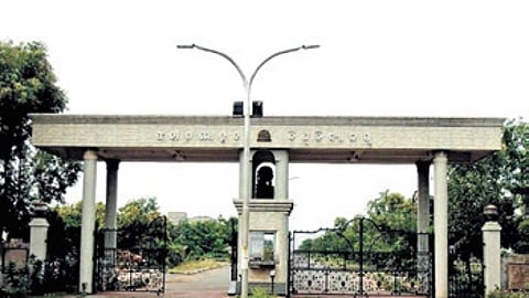 Fakir Mohan (FM) University