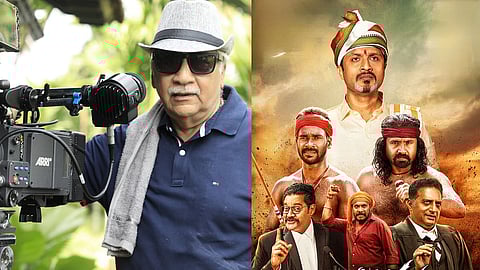 Rajendra Singh Babu; Veera Kambala poster