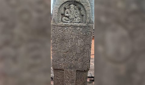 Early Telugu inscription of 8th Century CE period engraved on a slab pillar in front of the Pitikesvara Swamy temple in Pitikayagulla village in B.Peta mandal of Combined Prakasam district.