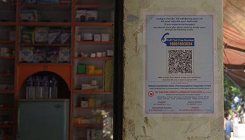 The QR code enables the public to directly report suspected adverse drug events (ADEs) and ADRs to the authorities concerned.