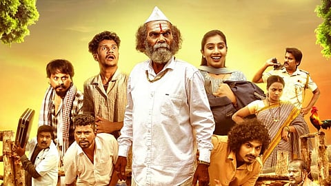 Howddo Huliya poster