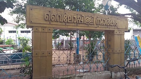 Legendary poet’s legacy lies in a shambles