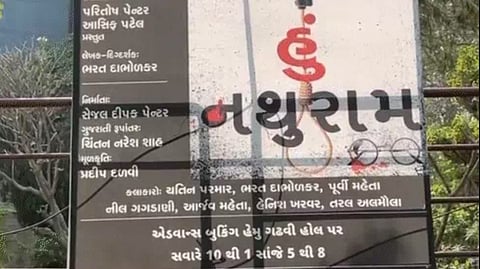 Play on Nathuram Godse sparks row in Gujarat; Congress alleges attempt to glorify Gandhi's assassin