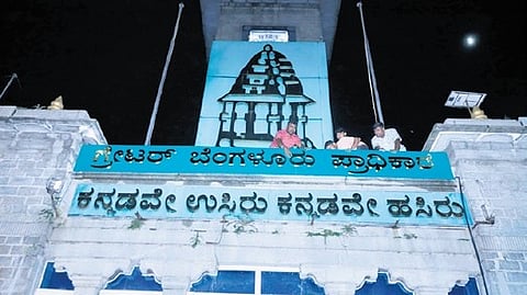 Unlike the previous instance, the alliance with JDS will prevent the BJP from contesting from all the wards.