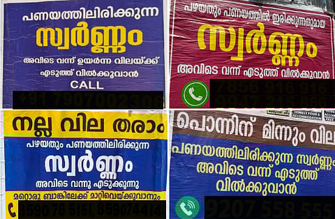 In cities such as Kochi, intermediaries offering gold loan settlements have mushroomed in recent years, with posters and agents actively targeting borrowers near banks and commercial centres.