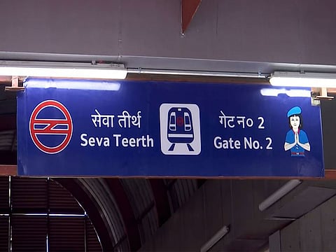 Delhi: Udyog Bhawan Metro Station renamed to "Seva Teerth"