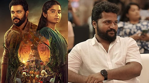 Maarnami poster; Rishith Shetty