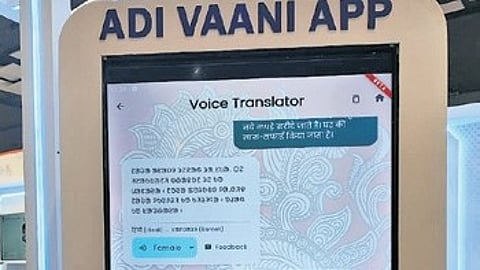 IIT Delhi's Adi Vaani app - India’s first AI-powered translation platform dedicated to tribal languages.