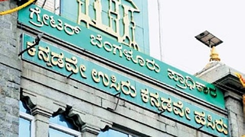 Greater Bengaluru Authority