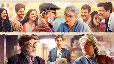 A poster from Jab Khuli Kitaab