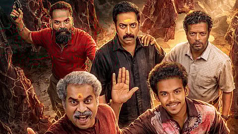 Poster of Saiju Kurup's Mohiniyattam, a sequel to the 2024 film Bharathanatyam