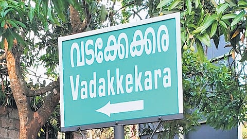 Signboard for Vadakkekara