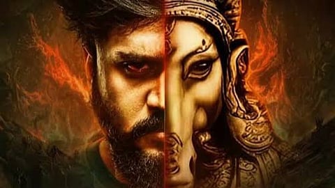 A poster from Hayagrriva