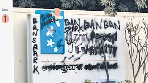 Black paint on the signboard of the Azim Premji University