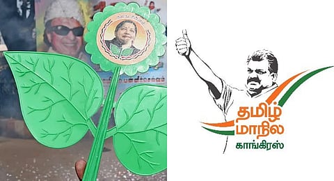 Logo used for representational purposes only.