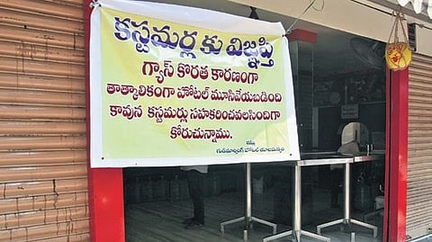 A hotel in Vijayawada places a banner saying the restaurant is temporarily closed due to the gas shortage during ongoing Iran-Israel war in Vijayawada on Thursday.