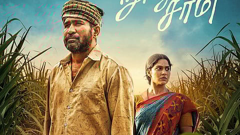 Nooru Saami first look poster