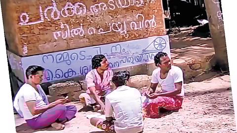 In the Malayalam classic Mela, directed by K G George, a seemingly ordinary piece of graffiti slips into the background of a village scene.