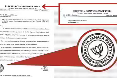 Officials said the document was circulated due to a clerical error and stressed that the mistake had already been identified and corrected.
