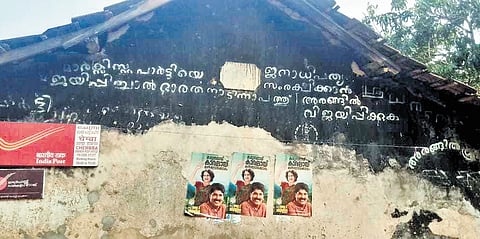 The 1980-election campaign writings on the wall of Chembra post office